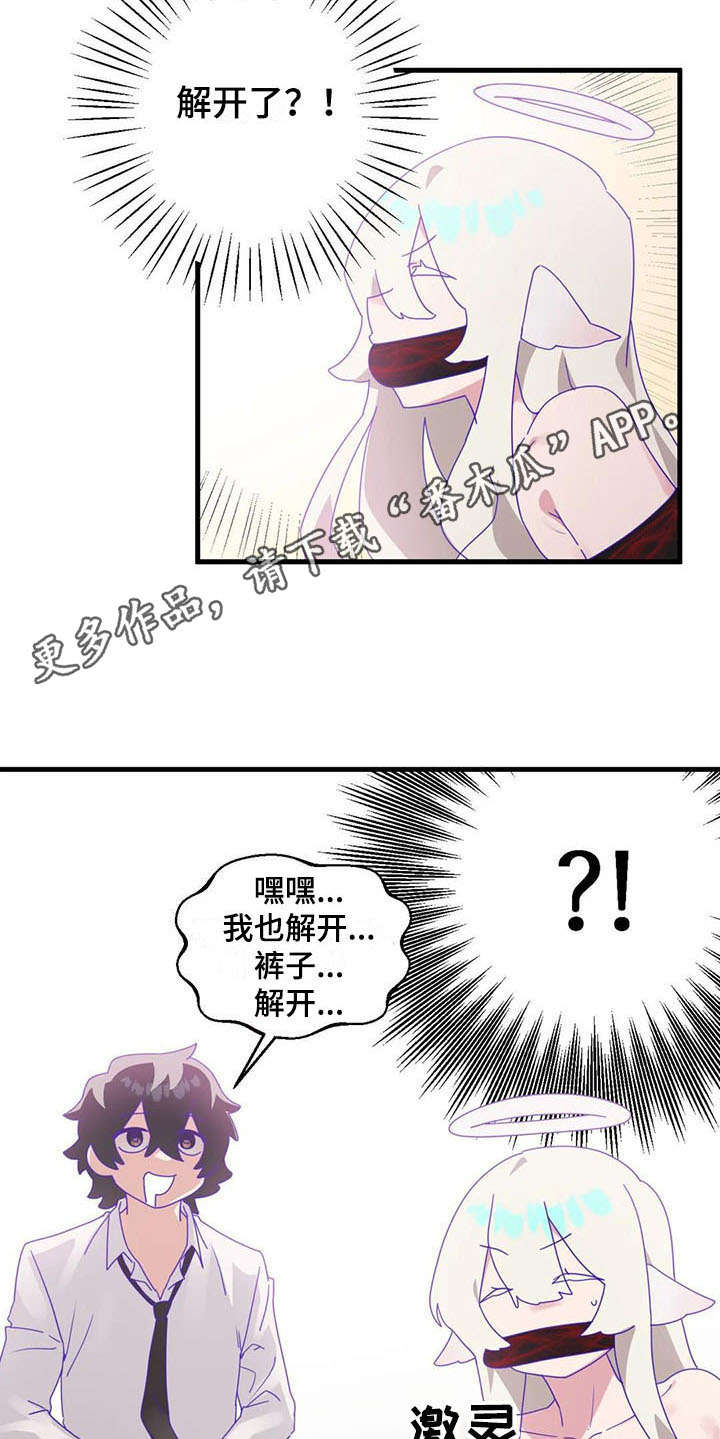 第15章：强势8