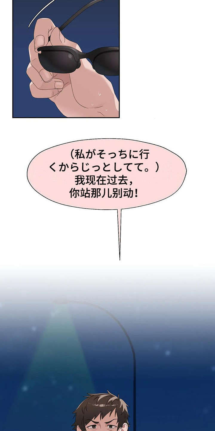 第10章：清醒点18