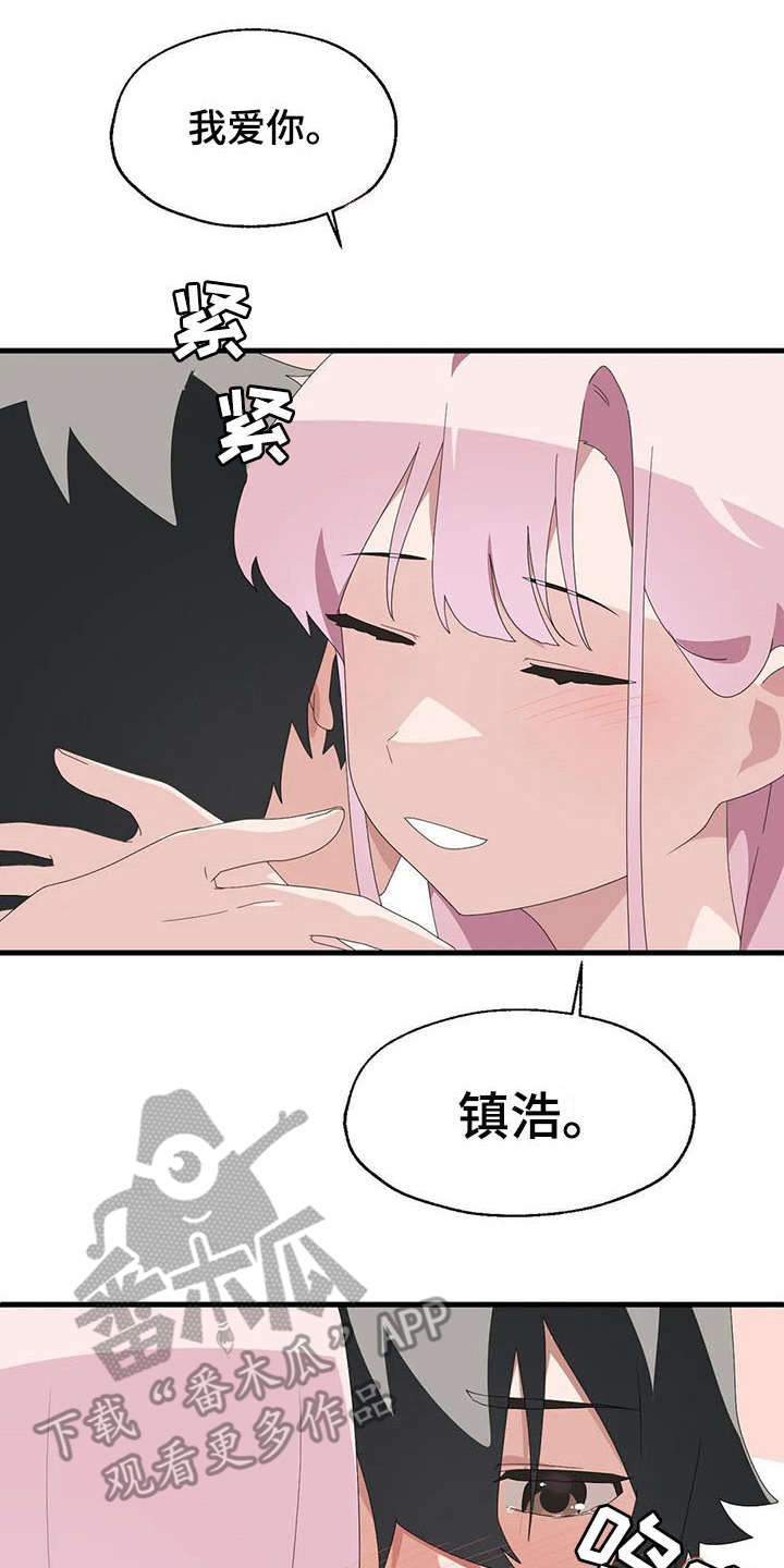 第8章：借酒消愁19
