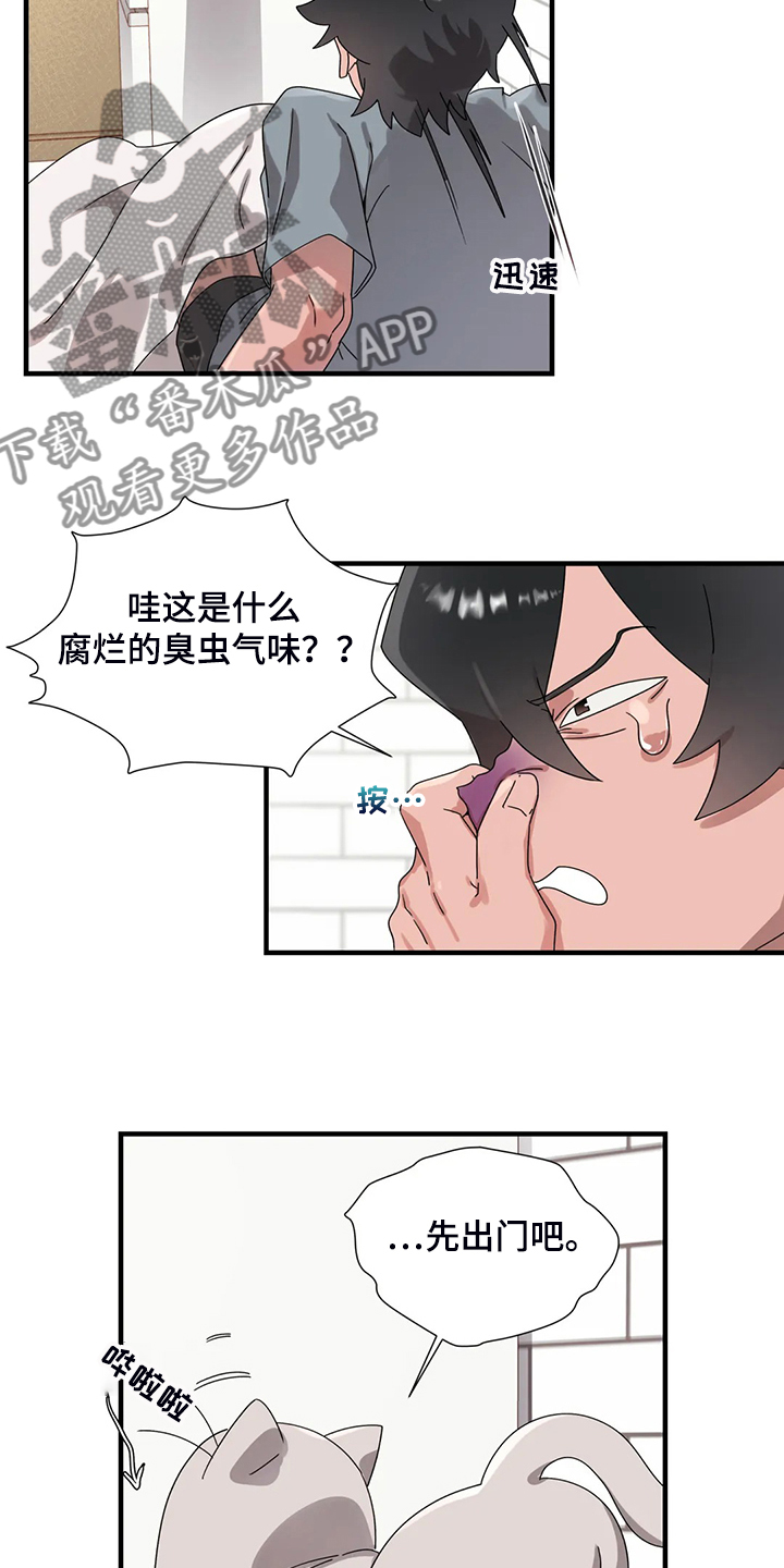 第29章：看医生8