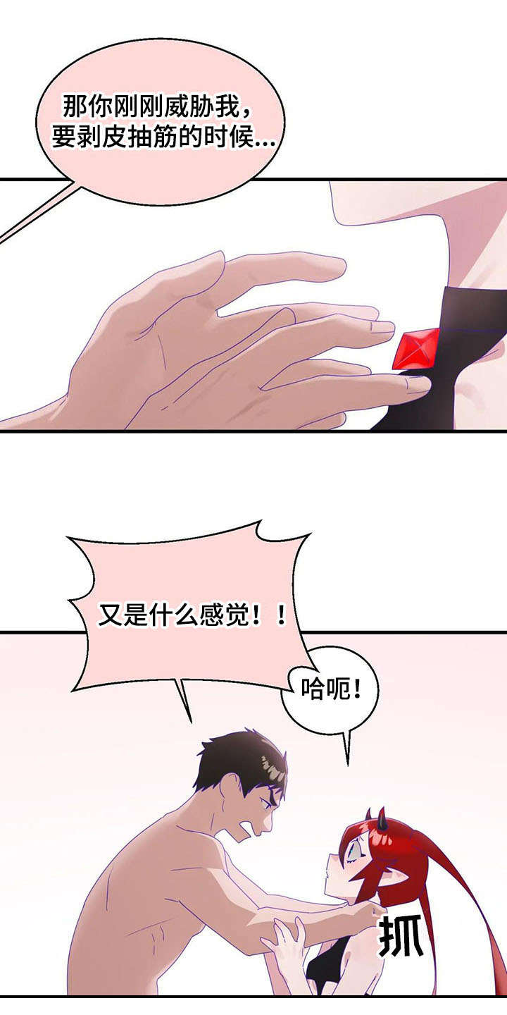 第15章：强势14