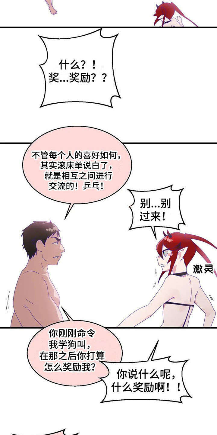 第15章：强势10