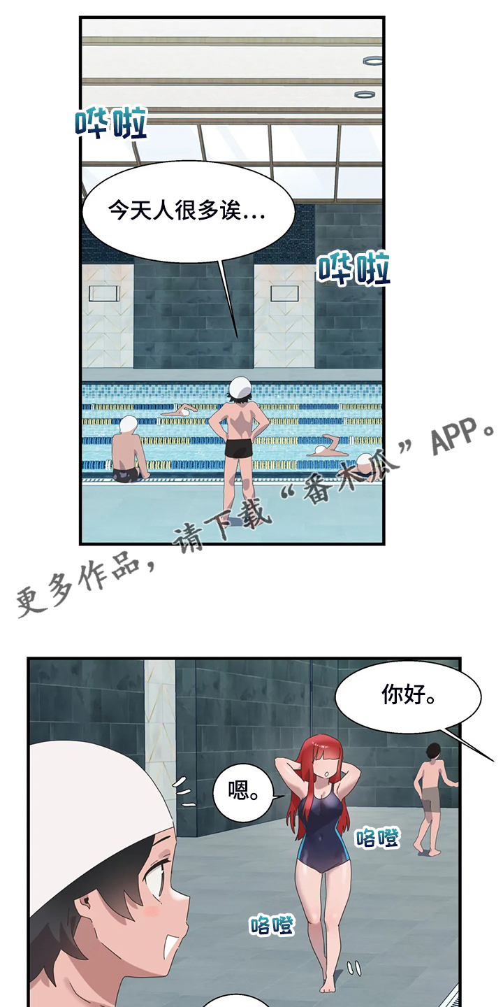 第36章：三人行0