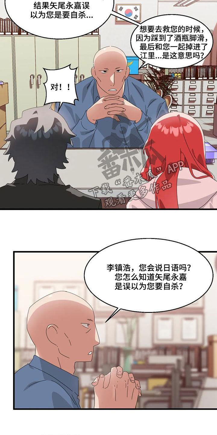 第18章：醒来5