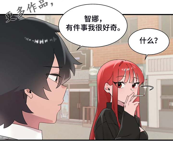 第27章：有件事很好奇18