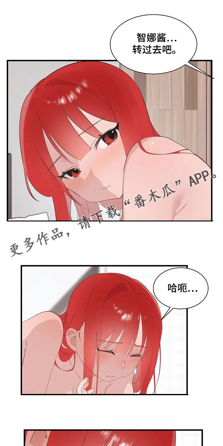 第45章：镇浩的崛起0