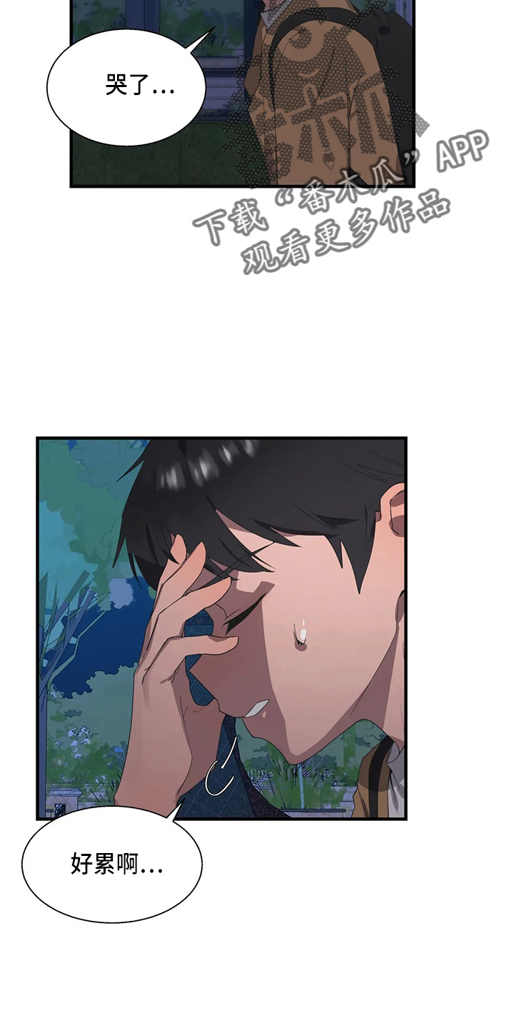 第55章：被打3