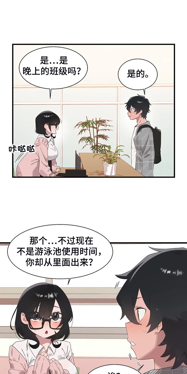 第33章：打棒球1