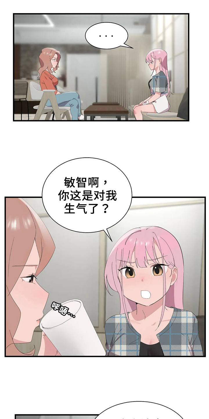 第50章：淤青2