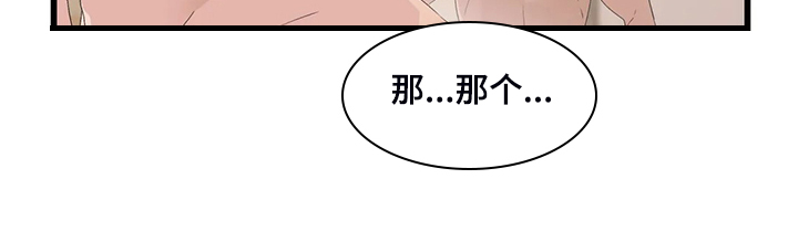 第24章：起立障碍10