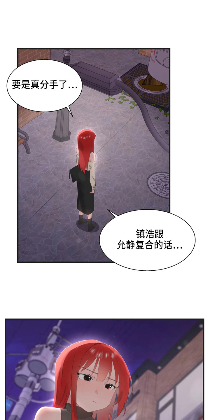 第49章：约会暴力0