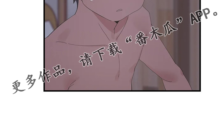 第46章：夜半来电23