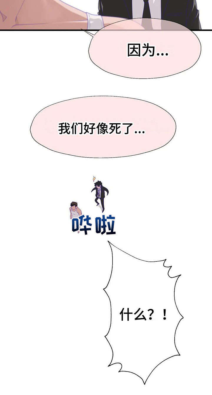 第11章：跳桥19