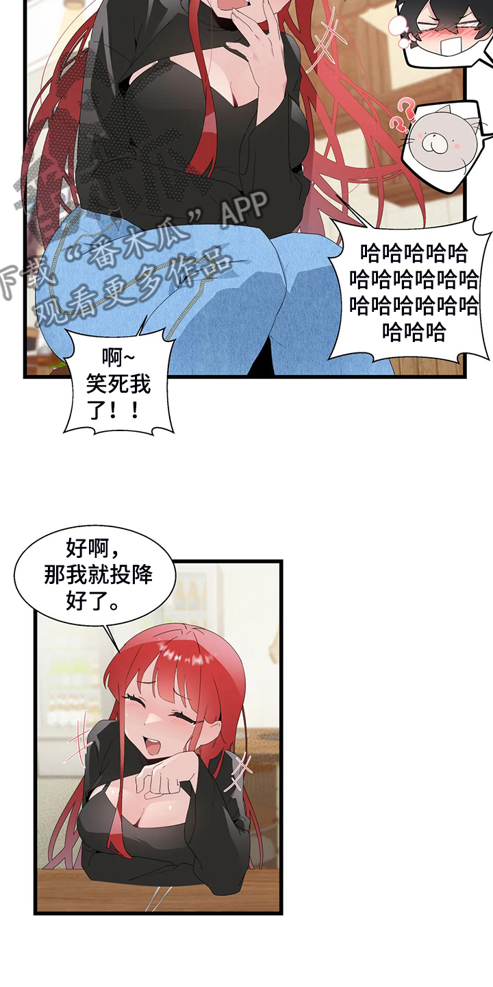 第23章：紧张16