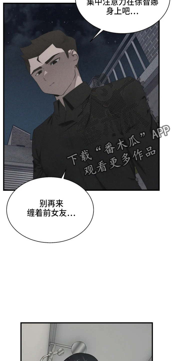 第56章：疯子5