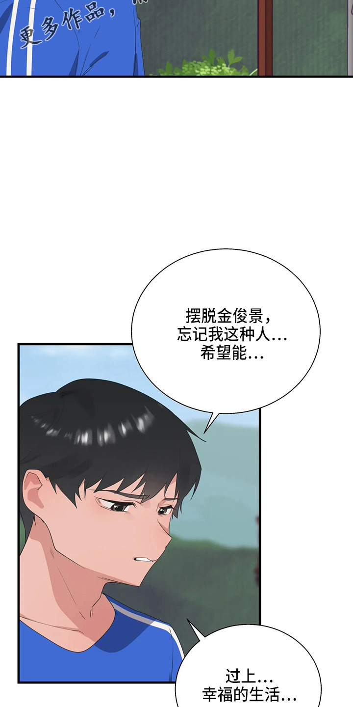 第58章：修改目标27