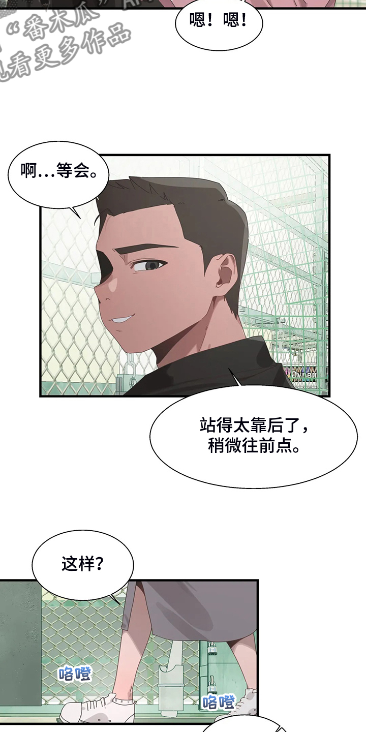 第34章：他在笑3