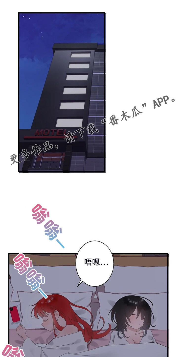 第46章：夜半来电0