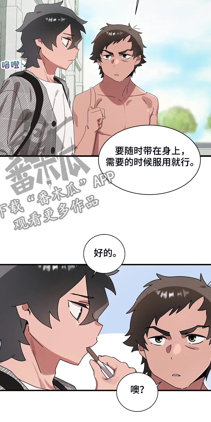 第29章：看医生16