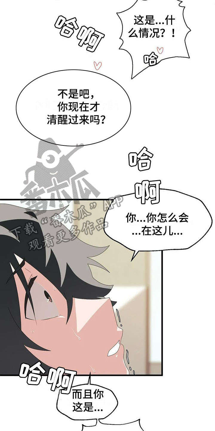 第9章：自责1