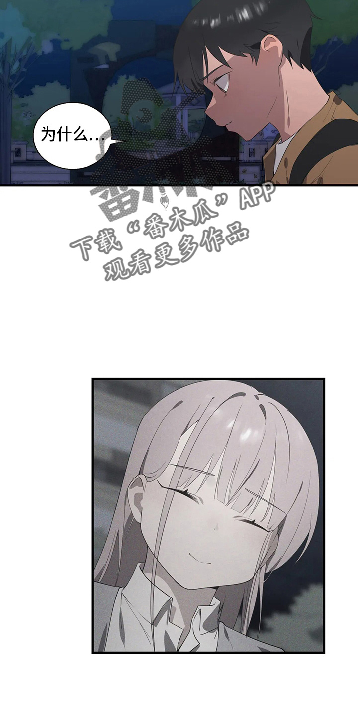 第55章：被打1