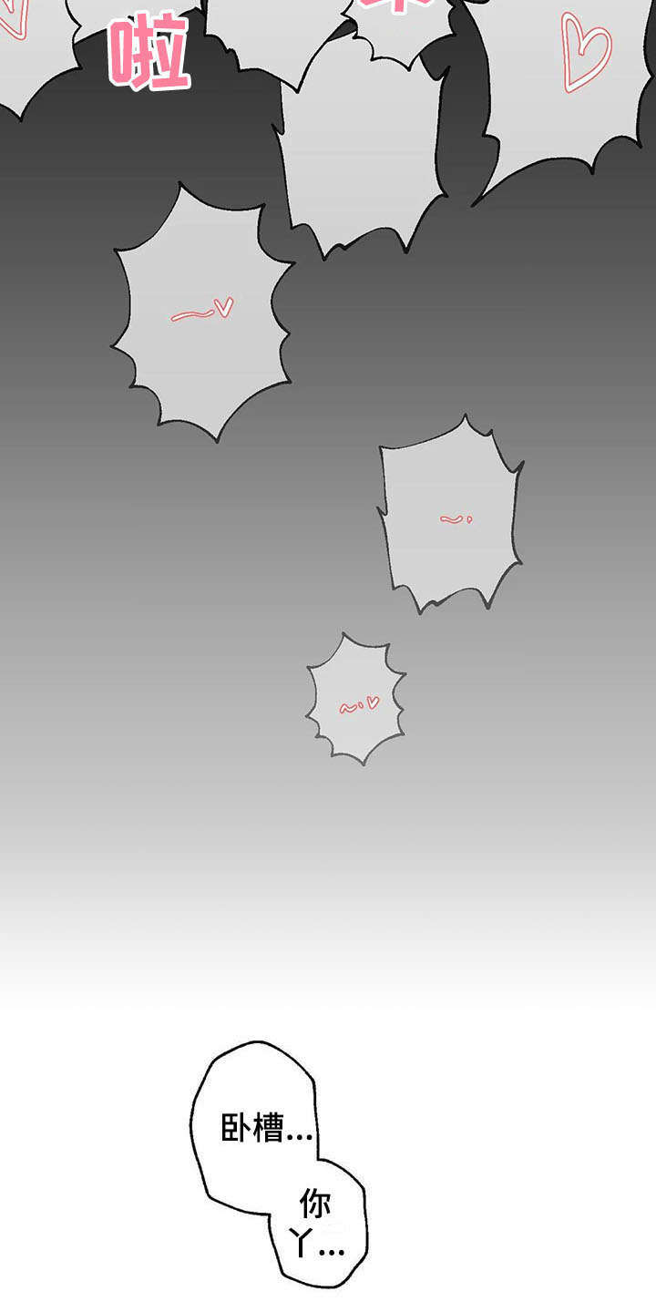 第5章：后悔10