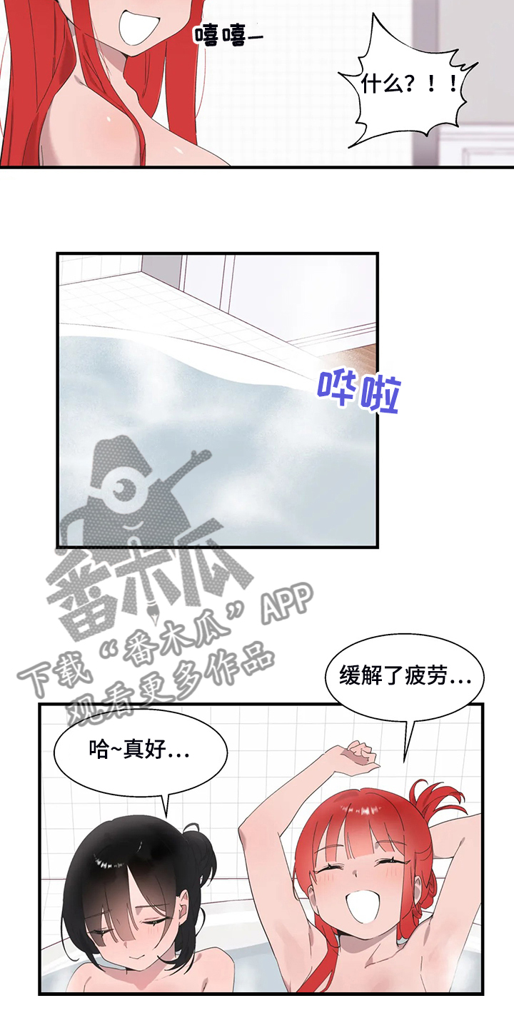 第41章：按照本能13