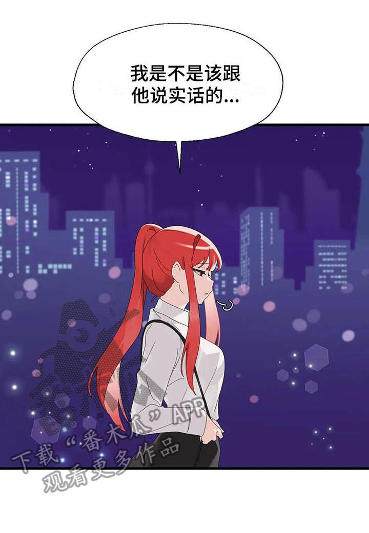 第9章：自责17