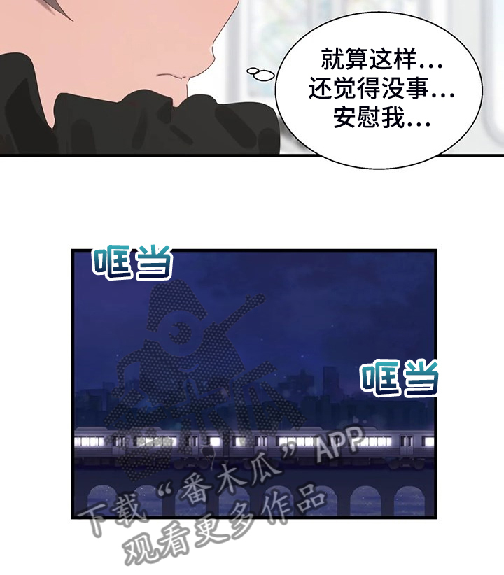 第33章：打棒球9