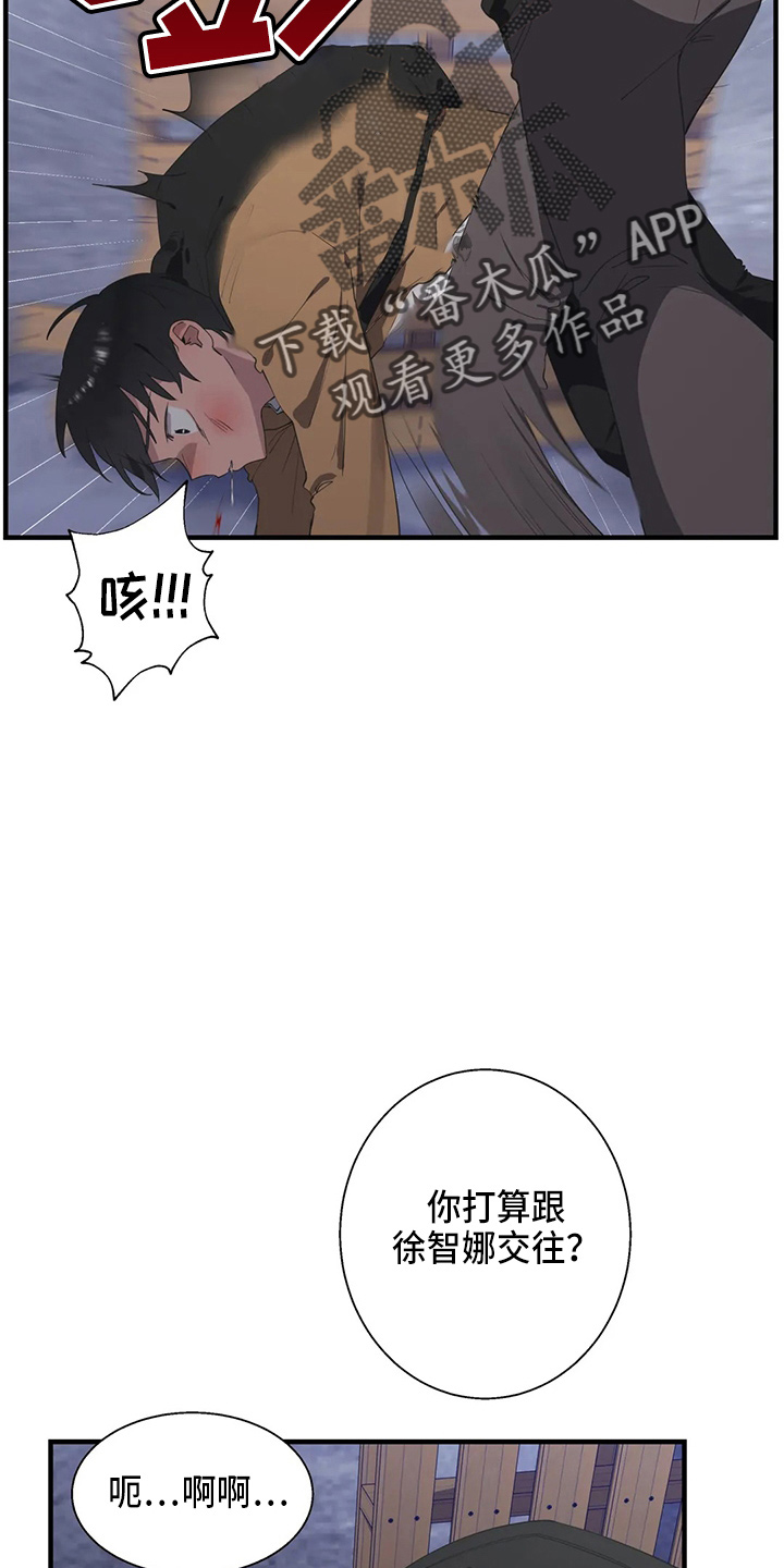 第55章：被打14