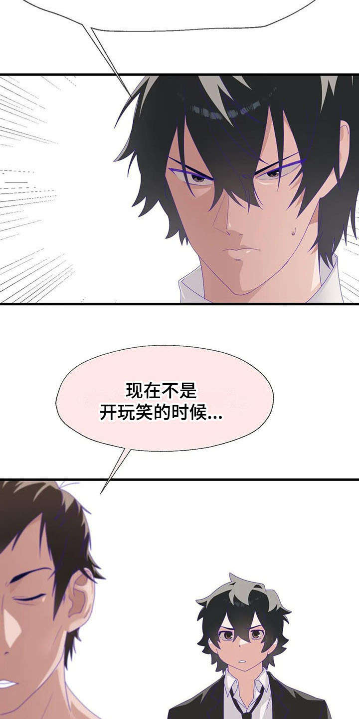第11章：跳桥18