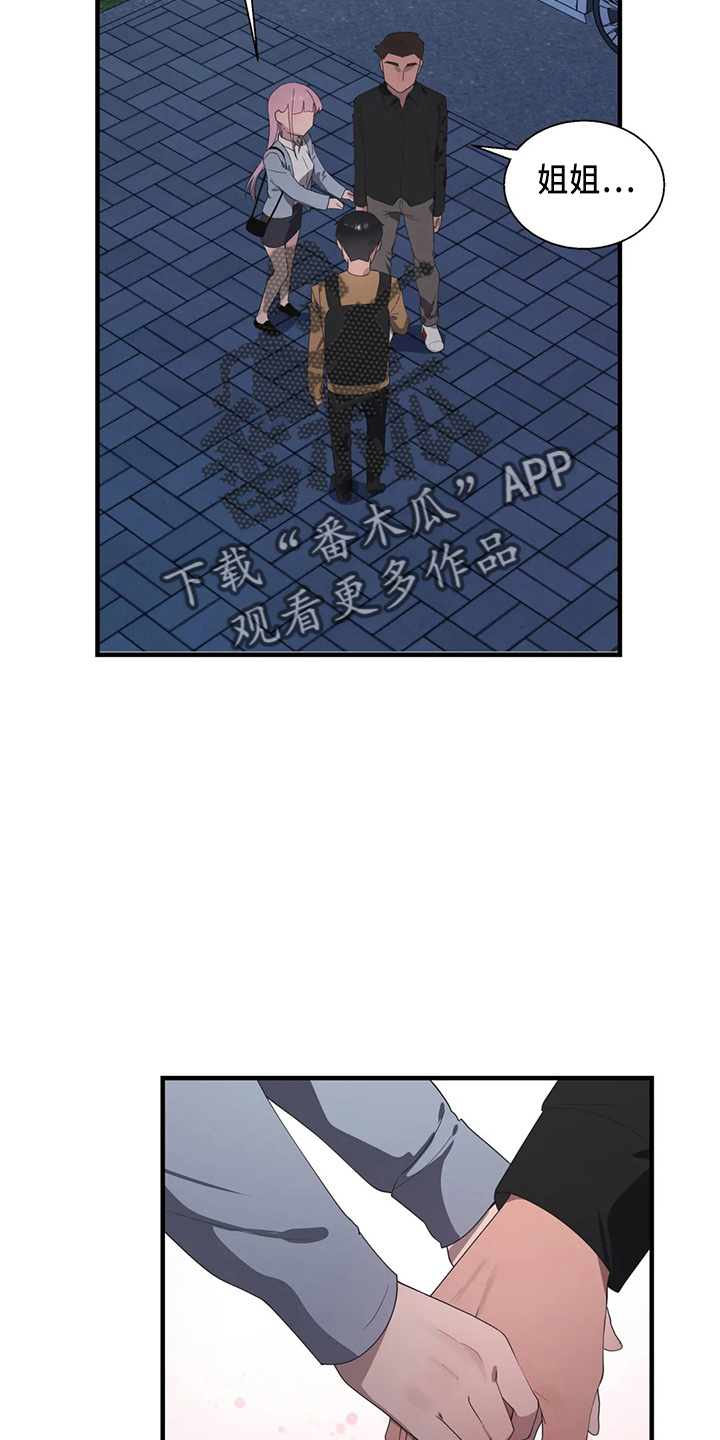 第54章：真面目29