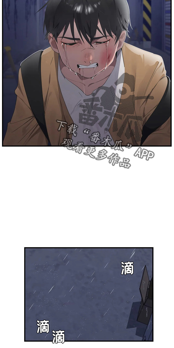 第55章：被打23