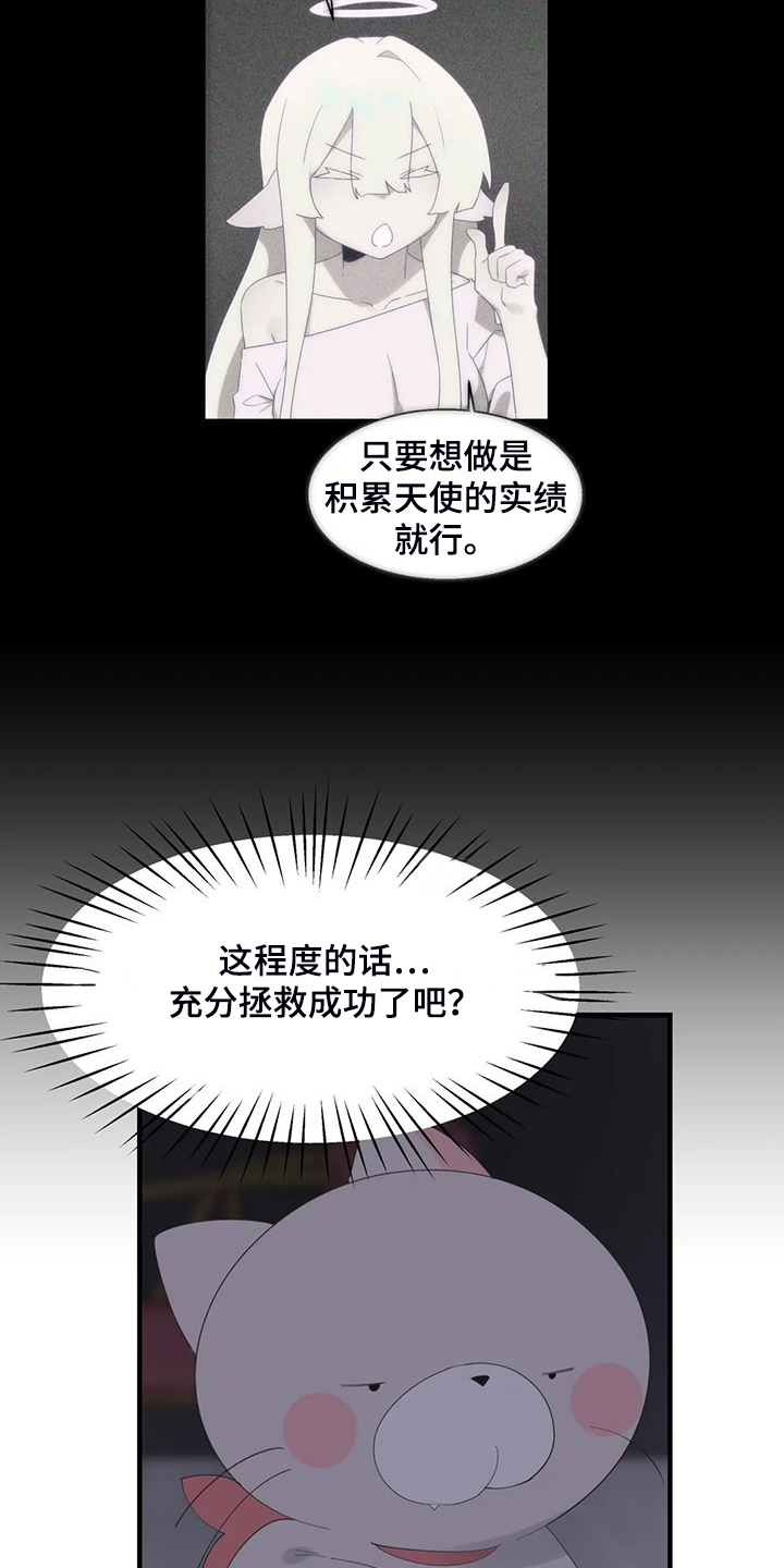 第46章：夜半来电10