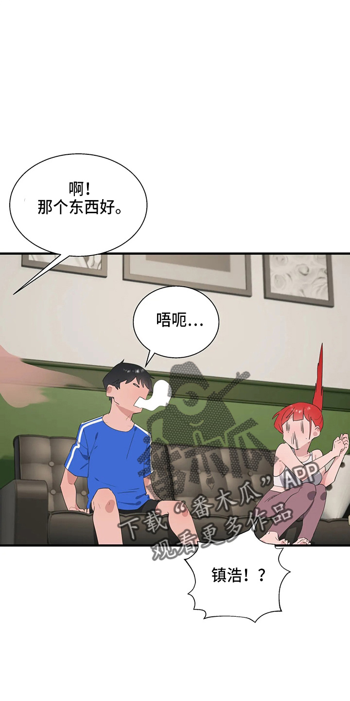 第59章：尴尬19