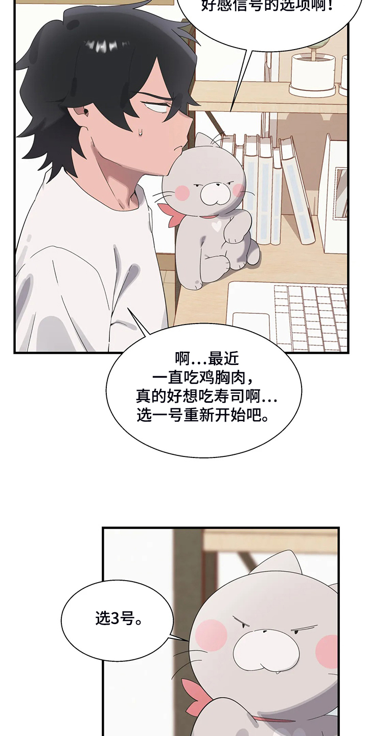 第40章：正确的方法1