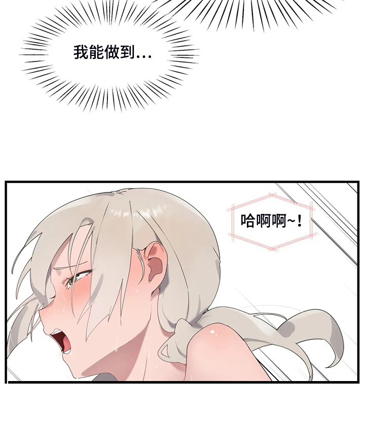 第40章：正确的方法19
