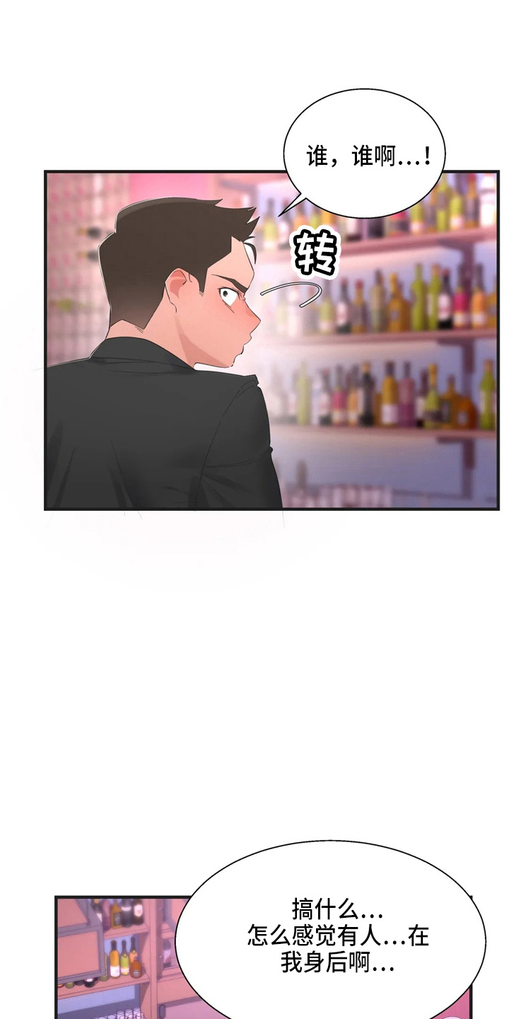第48章：好好谈26