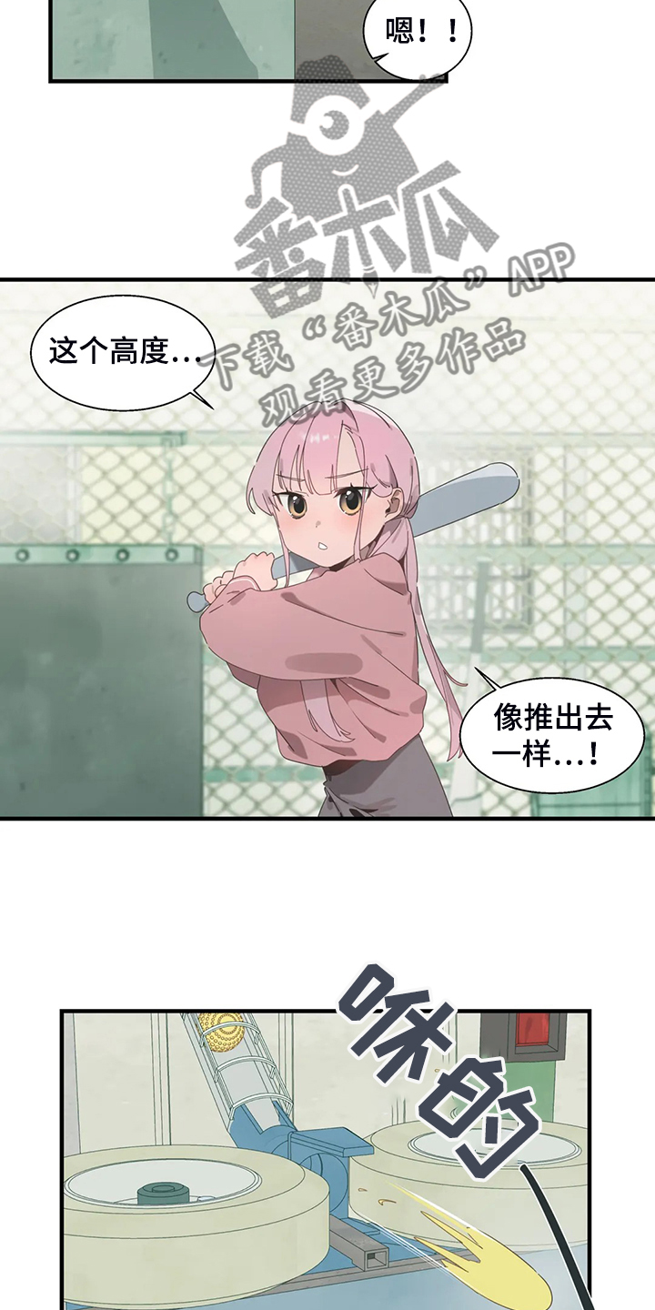 第34章：他在笑5