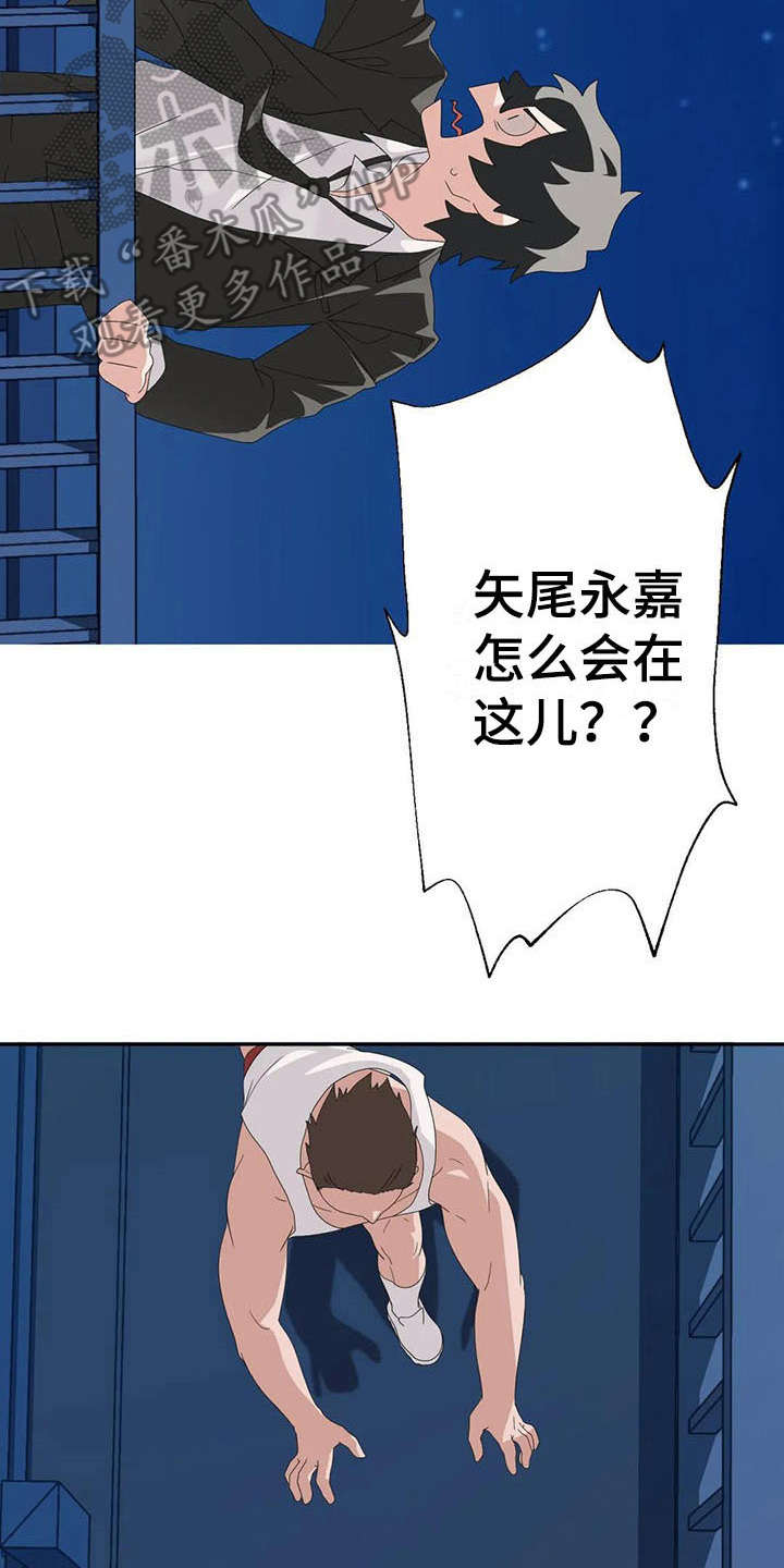 第11章：跳桥3