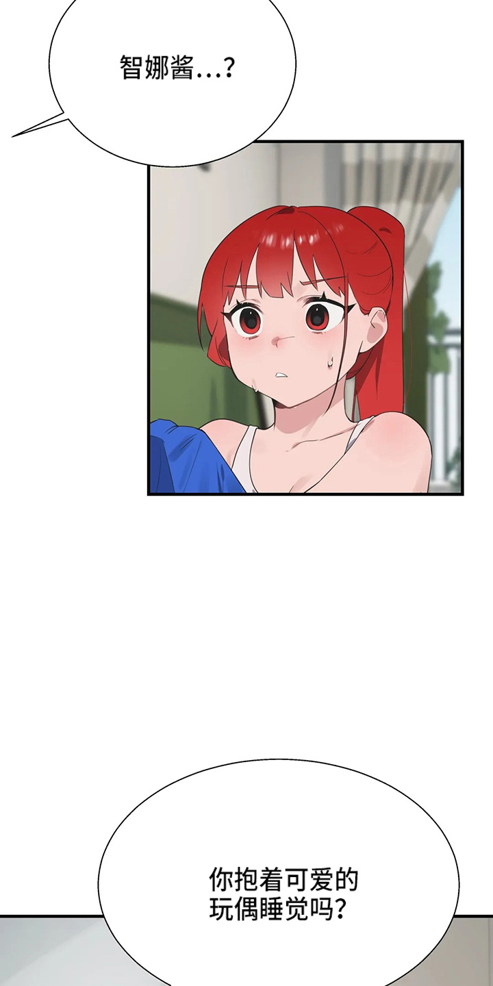 第59章：尴尬21