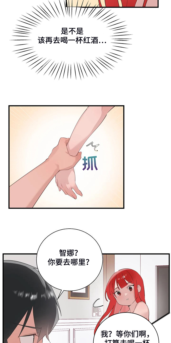 第44章：训练效果10