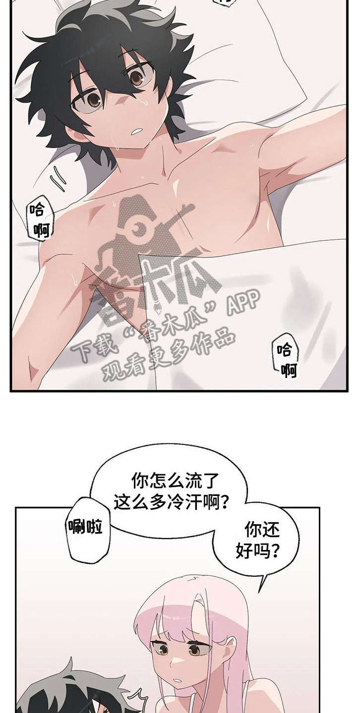 第8章：借酒消愁14