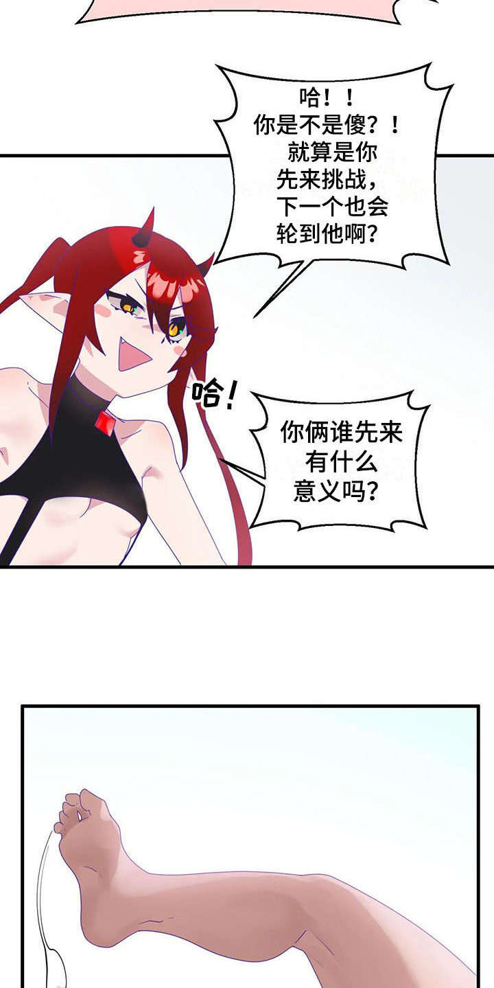 第14章：还债17