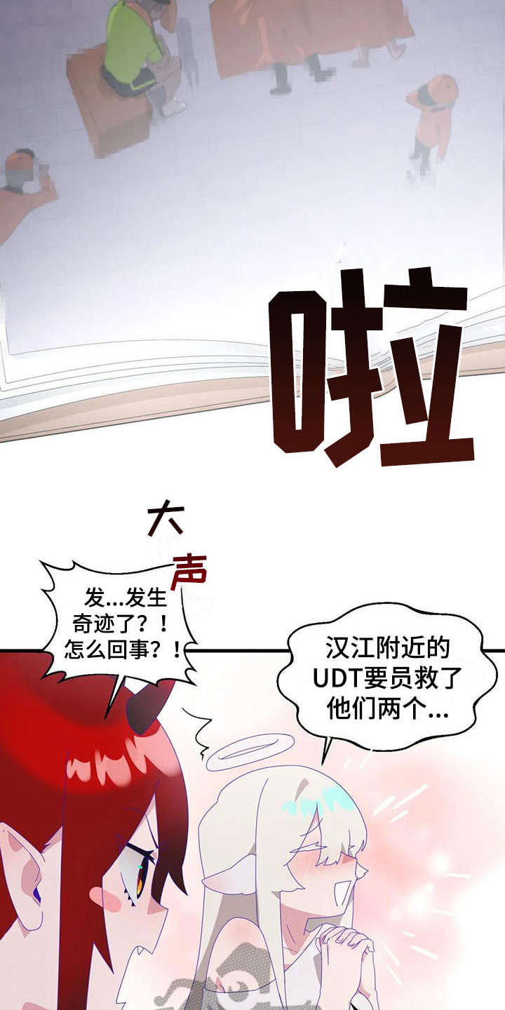 第13章：奇迹13