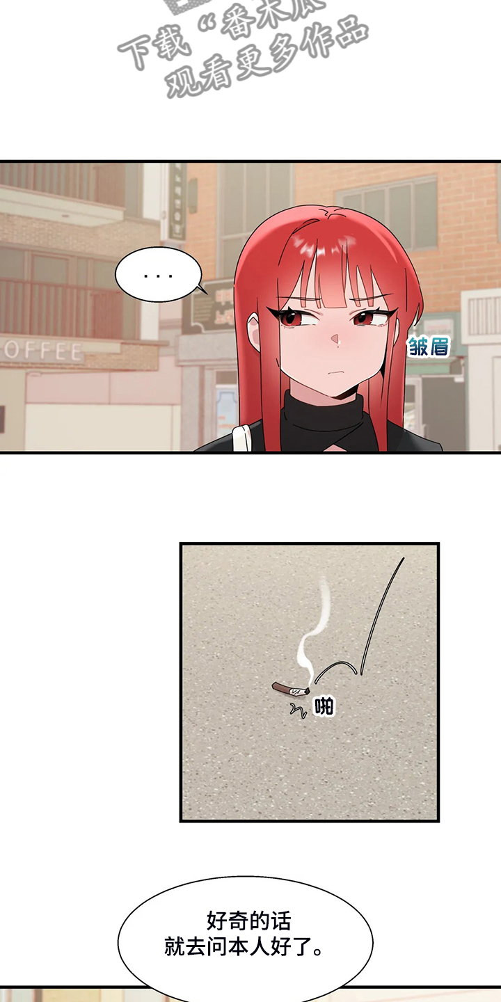 第28章：教我游泳16