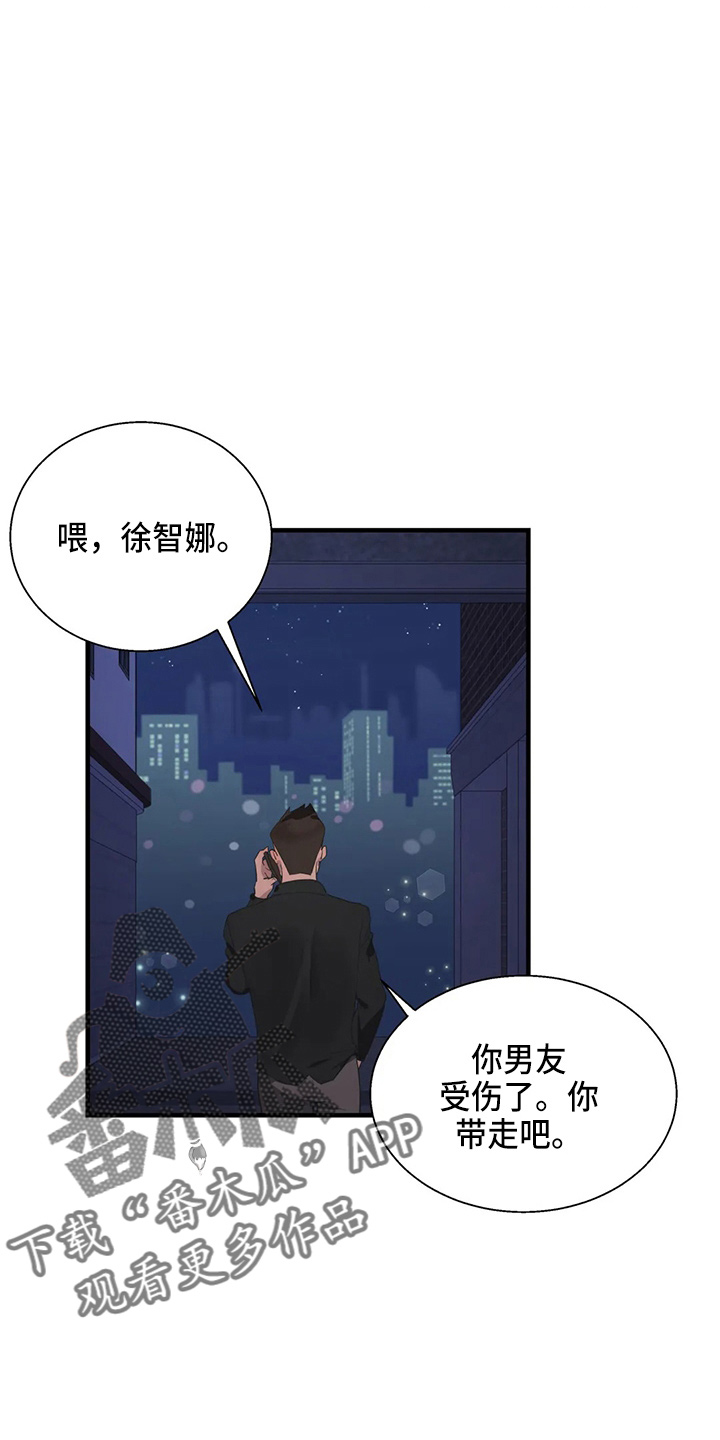 第55章：被打21