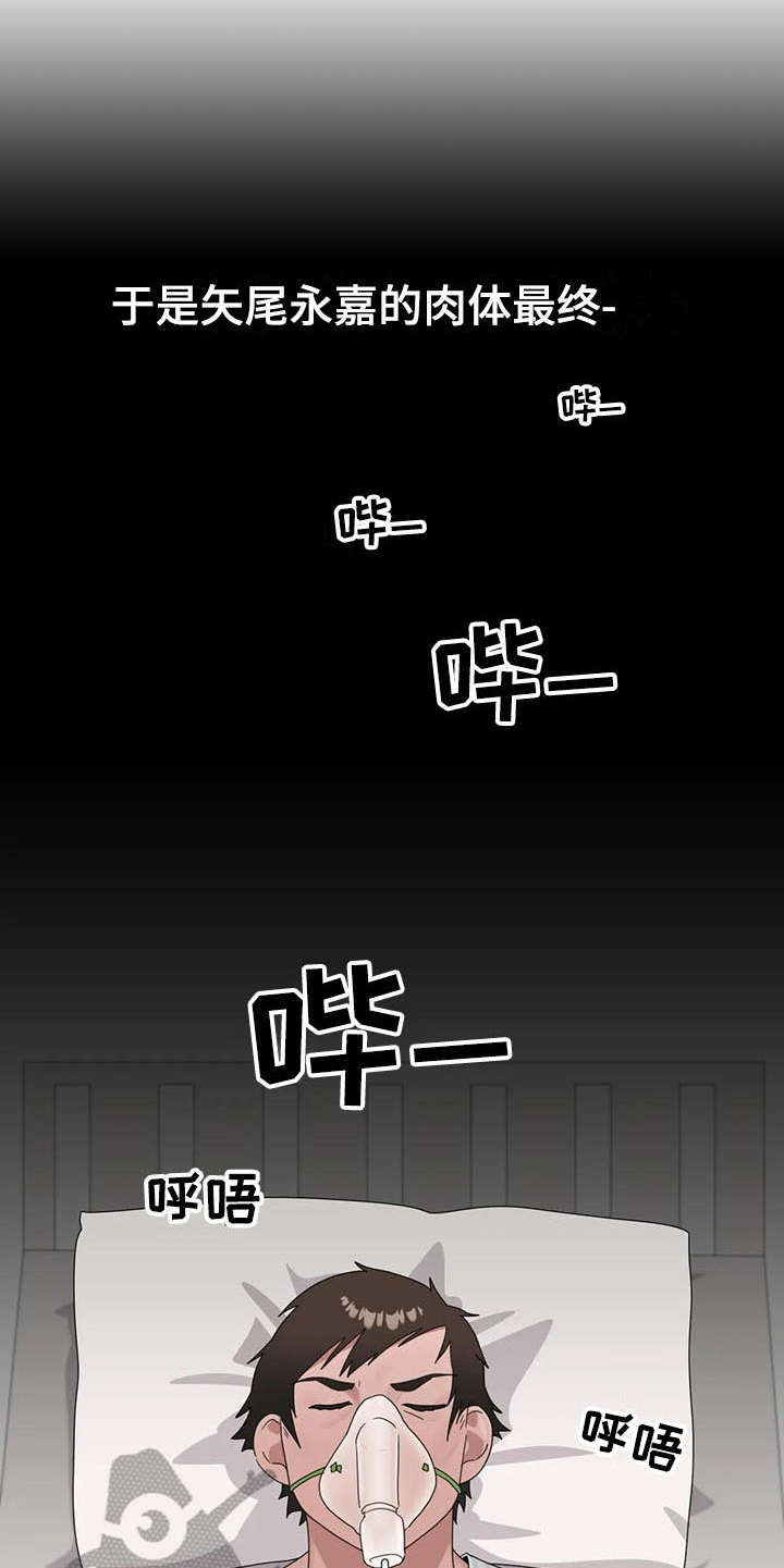 第16章：专业人士18