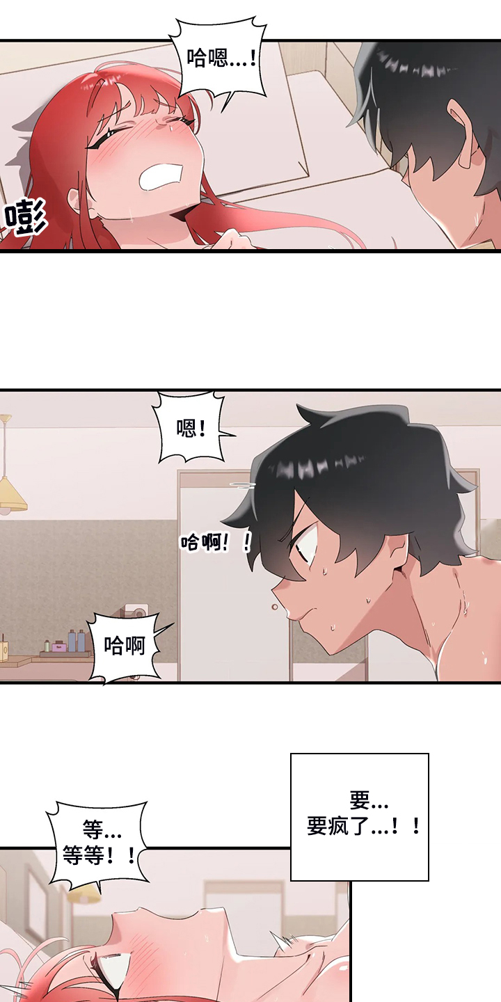第26章：终于找到了9
