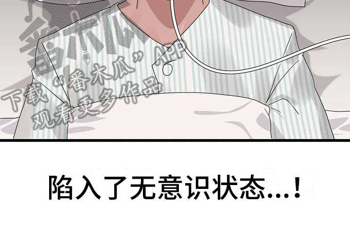 第16章：专业人士19